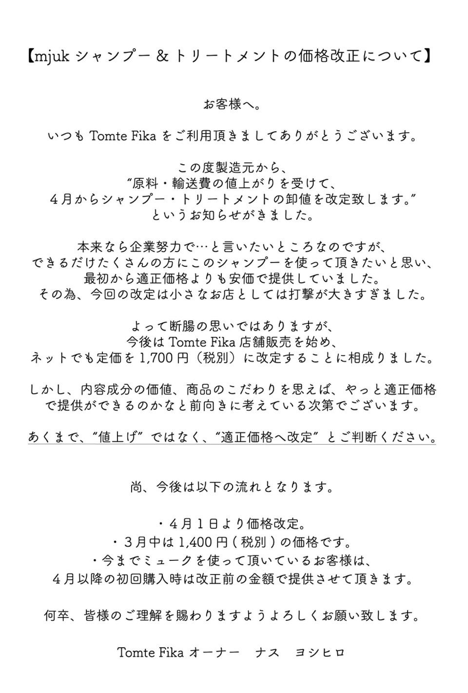 2019s/s